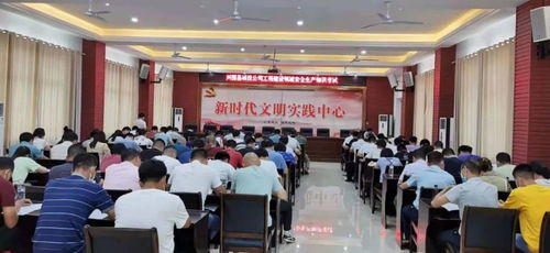 安全生产抓基础，知识考试促提升——工程建设活动的安全之基与技能之翼