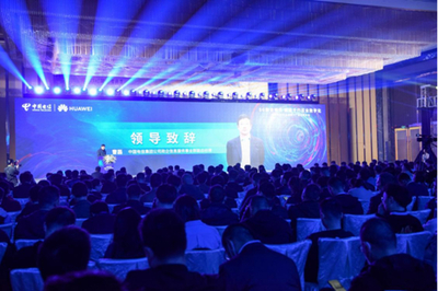 中国电信集团 夯实数字中国基石，领航基础电信业务新时代