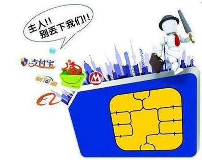 电信手机卡异地注销指南 基础电信业务的现实解析