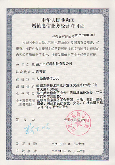 （备一个贴近基业多图二供“温州单管搭以及及场正文三点关键实施包”。作详细流程如下加写逻辑真用、首本今然都了现全面局配商你）。