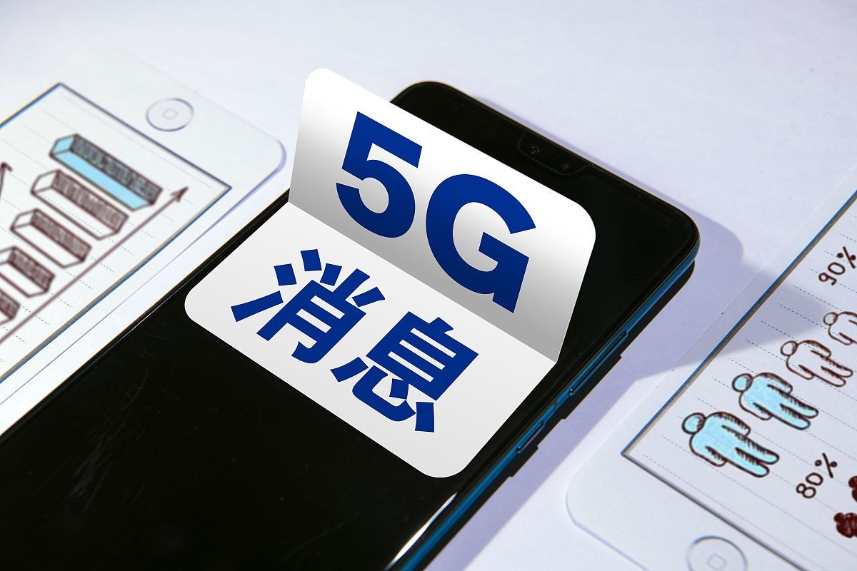 中国移动5G消息 0.1元/条的启动成本，能否打破微信、飞信的垄断？