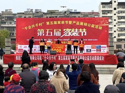 丹江口人民广场热闹非凡 工程建设活动掀起参与热潮