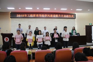 工程管理学院举办学风建设提升月系列活动，助力基础电信业务人才培养